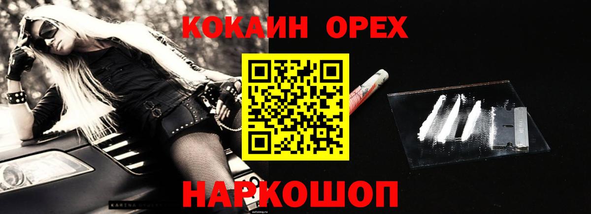 КОКАИН 98% Сургут