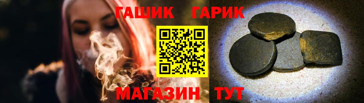 Гашиш индика сатива Сургут