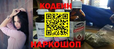 mix Новокубанск