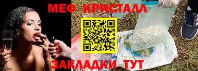 мдма Новодвинск