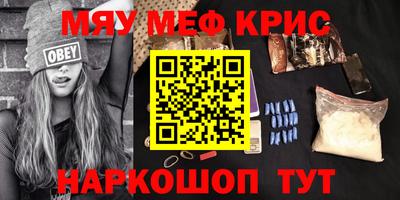 мдма Новодвинск