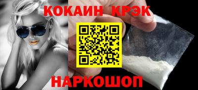 скорость Обь