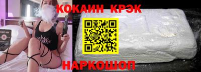 mix Новокубанск