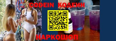 скорость Обь