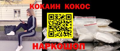 скорость Обь