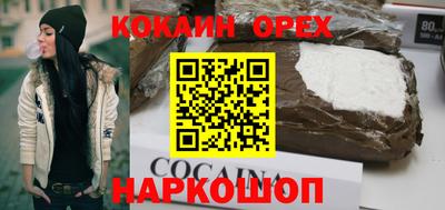 метамфетамин Новозыбков