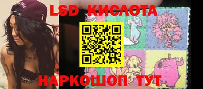 метамфетамин Новозыбков