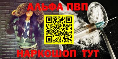 метамфетамин Новозыбков