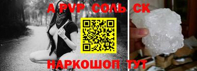 мдма Новодвинск