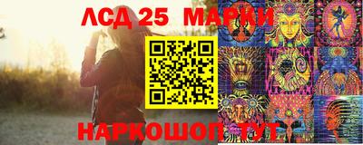метамфетамин Новозыбков