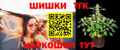 метамфетамин Новозыбков