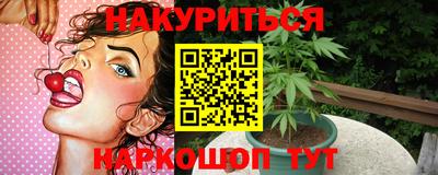 метамфетамин Новозыбков