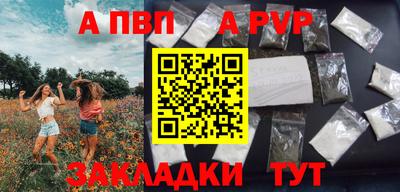 метамфетамин Новозыбков