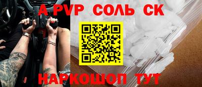 мдма Новодвинск