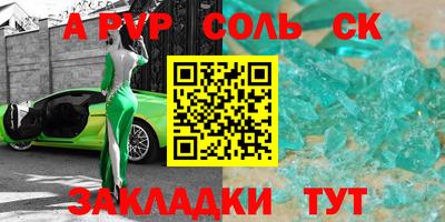 кристаллы Нягань