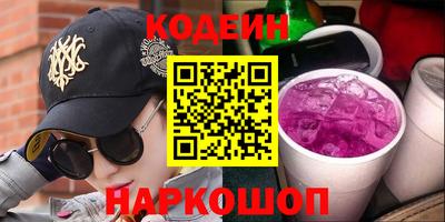 скорость Обь