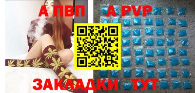 метамфетамин Новозыбков