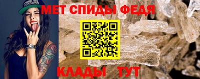скорость Обь