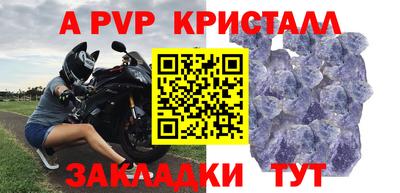 кристаллы Нягань