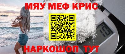 скорость Обнинск