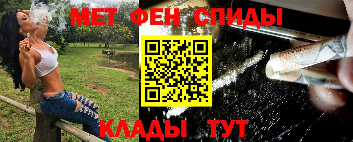 Метамфетамин Декстрометамфетамин 99.9% Сургут