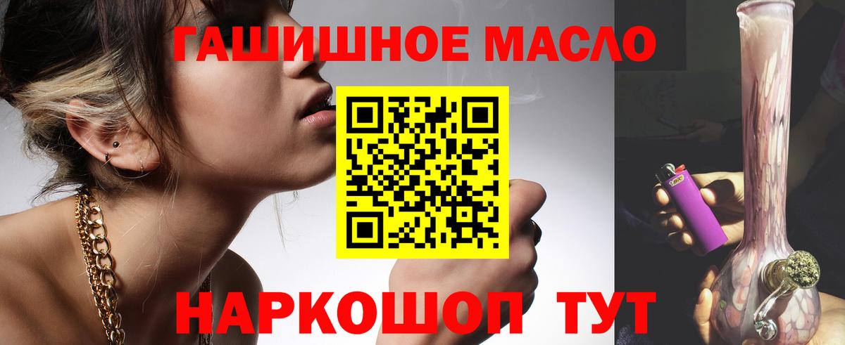 Дистиллят ТГК концентрат  Вход с VPN  Сургут 