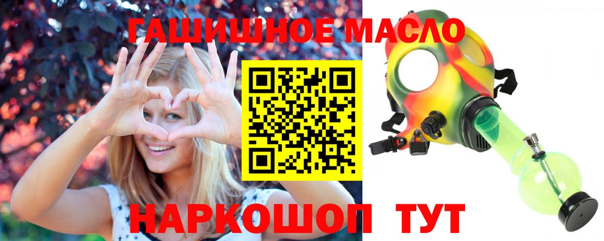 Дистиллят ТГК Wax Сургут