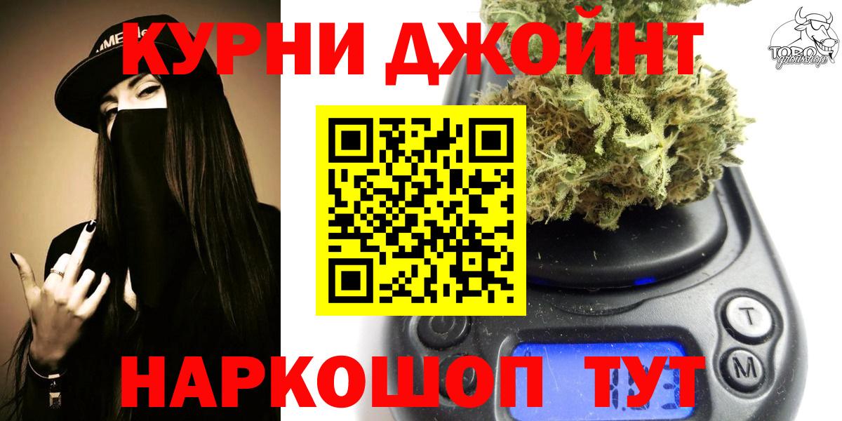 Сургут  Канабис SATIVA & INDICA  Каннабис гибрид  Вход с VPN  Бошки марихуана THC 21% 